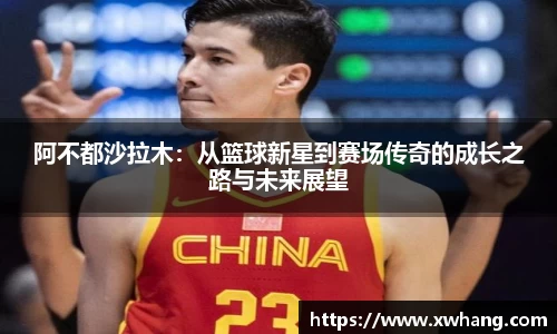  威廉希尔登录注册