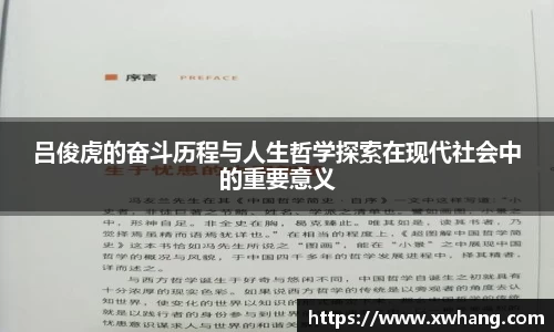  威廉希尔官方网站
