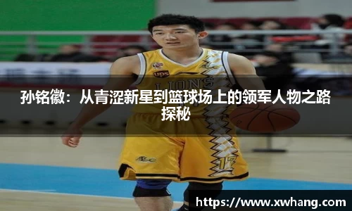 威廉希尔官方网站