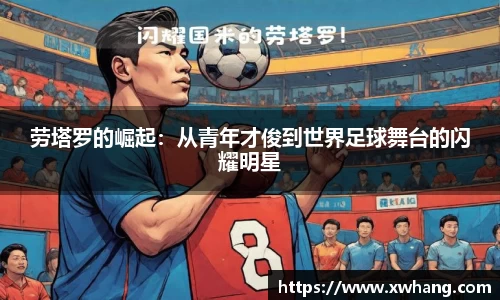  威廉希尔官方网站