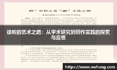 威廉希尔官方app下载