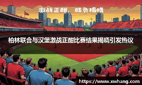  威廉希尔官方app下载