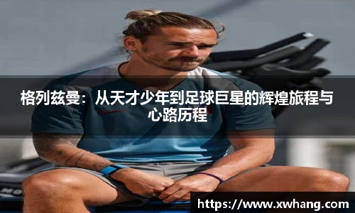 威廉希尔官方app下载