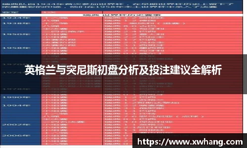  威廉希尔官方app下载